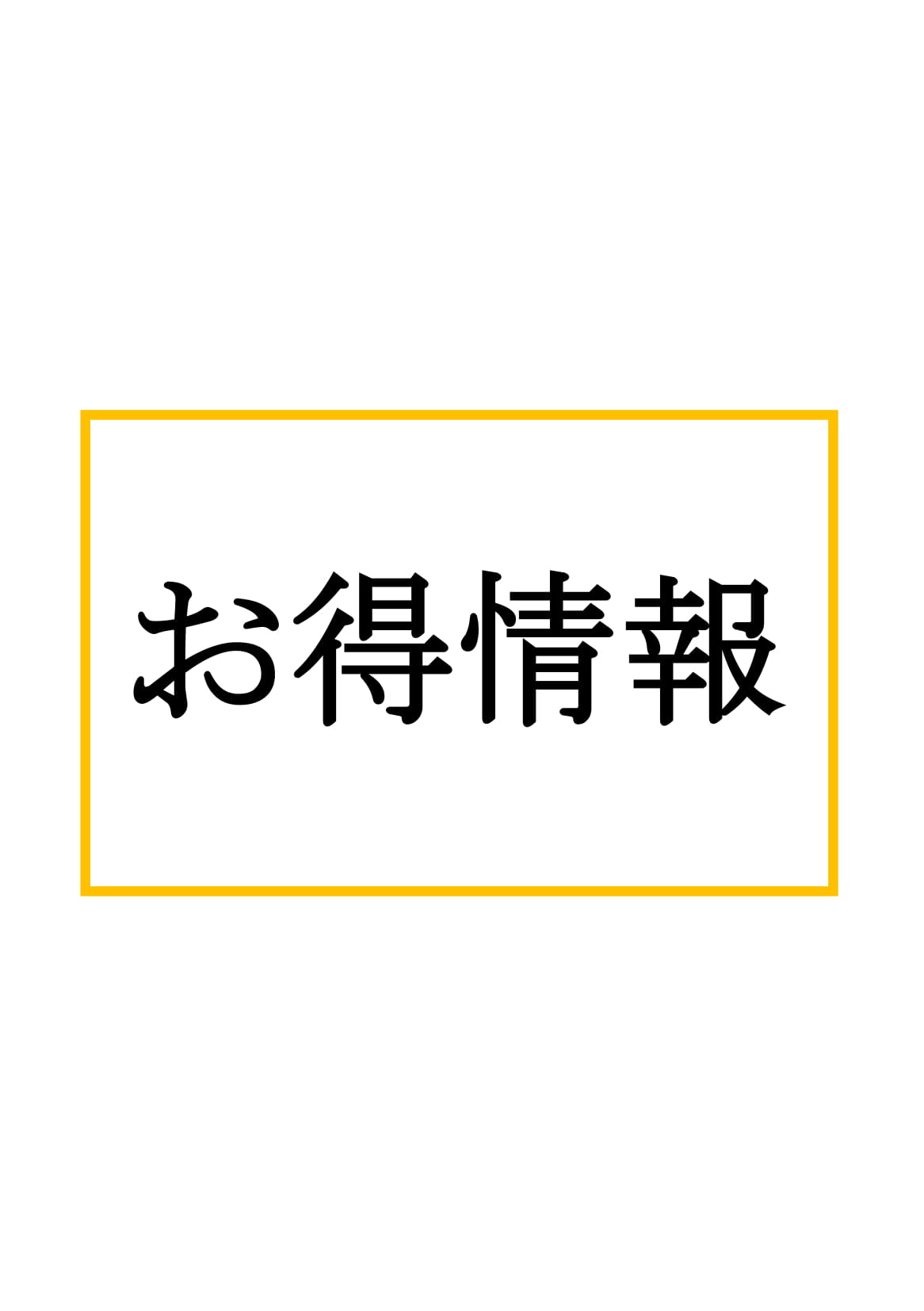 ご予約は公式HPをご利用ください