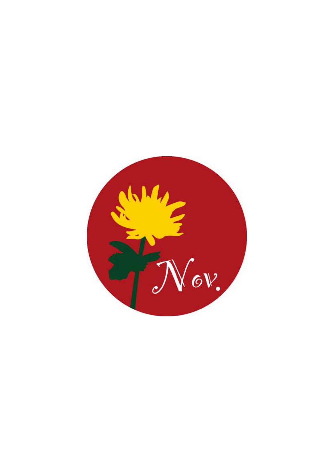 11月のご案内
