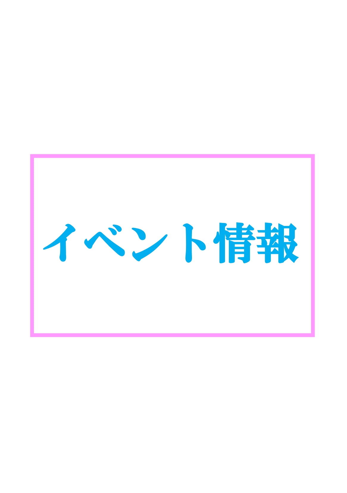 【7・8月期間限定】モーニングホットコーヒーサービス